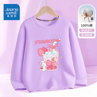 真维斯（Jeanswest）真维斯童装女童长袖t恤2025新款女童夏季甜美上衣大童纯棉打底衫 【纯棉长袖】