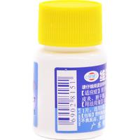 恒健 维生素B6片 10mg*100片*2瓶