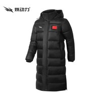 燃动力 通用款棉服 MIANFU