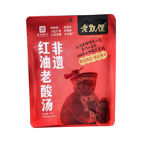 老凯俚贵州老字号非遗红油老酸汤60g/袋 尝鲜装