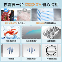 美的(Midea)【专利减霜】200/300升小冰柜单温家用非无霜 -30℃深冷大容量冷柜一级能效冷藏冷冻两用 家电补贴 143升 自动减霜|专利速冻|143KMB(E) 143升 BD/BC-143KMB(E)