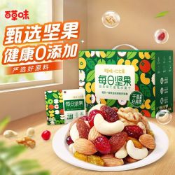 百草味 混合干果仁
