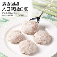 正大青虾滑新鲜冷冻早餐虾滑火锅丸子食材大颗粒挤袋商用