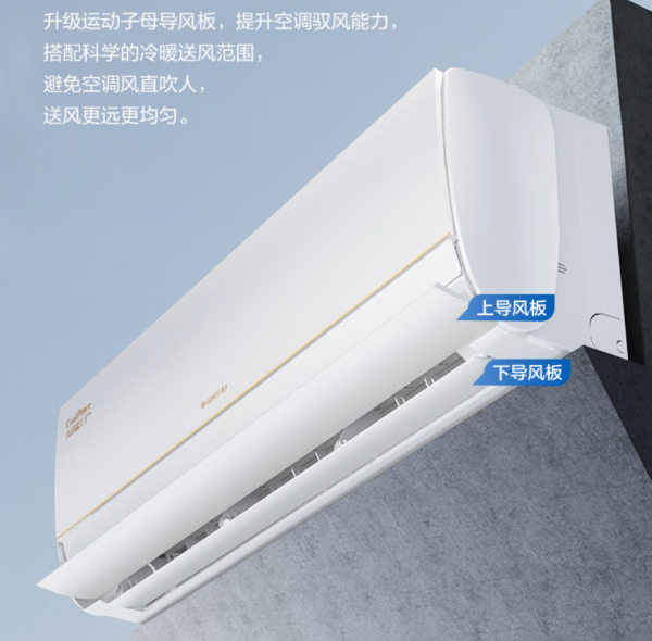 格力空调年货节大促,这几款才是真正能用十年的硬货