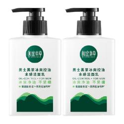 相宜本草 男士洗面奶黑茶冰爽控油洁面夏天清爽清洁洁面乳官方正品