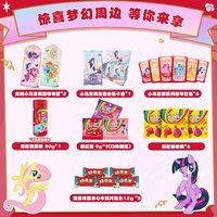 【官方】彩虹糖脆香米糖果巧克力年货礼盒