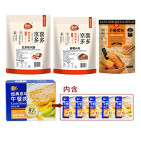 恒慧 福满金年熟食礼盒