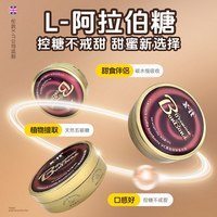 I'MINT VC咖啡香润糖 88g+赠1袋 硬糖