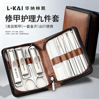 88VIP：华纳 指甲刀套装5件套斜口指甲剪大号指甲钳挖耳勺全套工具甲锉