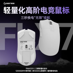 HELLO GANSS 8K 无线鼠标  白色