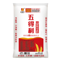 五得利面粉   包子饺子馒头面条  家庭通用面粉 六星超精25kg