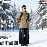  Jeep/吉普 加厚保暖 男士冲锋夹克