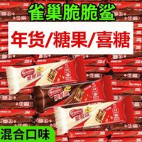 Nestlé/雀巢 小包装 巧克力威化饼干