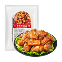 美好 孜然大油边370g(2份装) 烤肉东北烧烤炸串空气炸锅食材