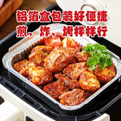 美好 孜然大油边370g(2份装)