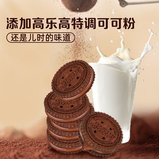 高樂高 可可夹心饼干 180g