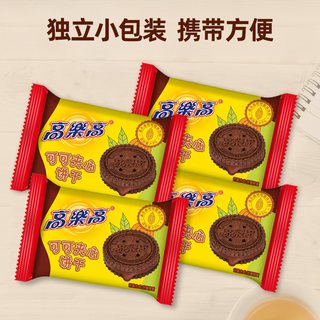 高樂高 可可夹心饼干 180g