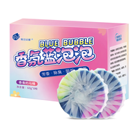 粉兰之家 蓝泡泡 洁厕宝 60g*8粒 洁厕灵 厕所块 马桶清洁剂 除臭 去异味 留香