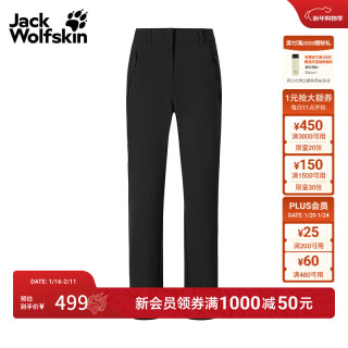  Jack Wolfskin/狼爪 弹力梭织 女士户外软壳裤