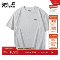 jackWolfskin德国狼爪新款户外速干衣圆领男女情侣短袖5822033 浅花灰色/6444