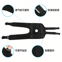 振德glofit半月板损伤护膝男女士关节运动膝盖髌骨带保护套跑步