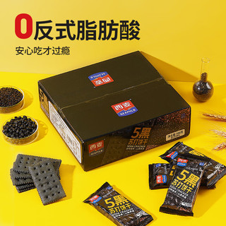  喵少爷 0蔗糖 儿童饼干  西麦5黑苏打饼干500g【1箱装】 普通盒装