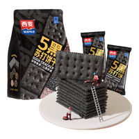 喵少爷 0蔗糖 儿童饼干  西麦5黑苏打饼干500g【1箱装】 普通盒装