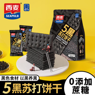  喵少爷 0蔗糖 儿童饼干  西麦5黑苏打饼干500g【1箱装】 普通盒装