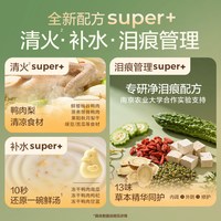 网易严选 泪痕管理 犬粮  10kg，
