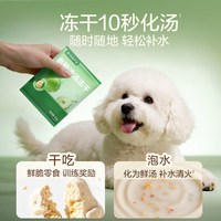 网易严选 泪痕管理 犬粮 10kg
