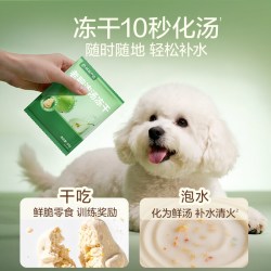 网易严选 泪痕管理 犬粮 10kg