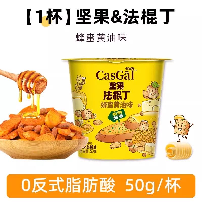  COOSIGAR/卡仕伽 零食 面包干  箱装 21g