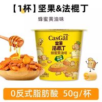 COOSIGAR/卡仕伽 零食 面包干  箱装 21g