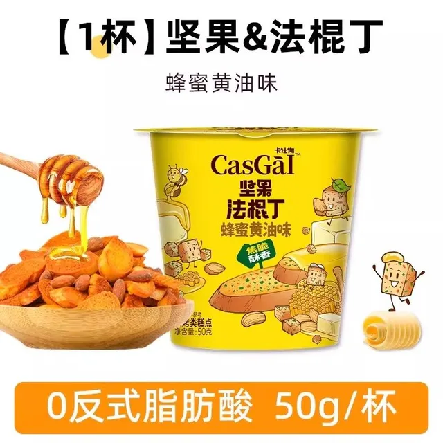  COOSIGAR/卡仕伽 零食 面包干  箱装 21g