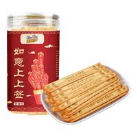 吉品到 上上签黄油饼干趣味好吃好玩聚会 上上签黄油饼干 1罐