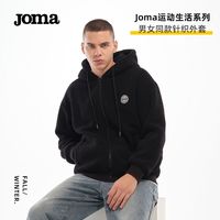 Joma/荷马 带帽 羊羔绒运动夹克
