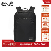 jackWolfskin狼爪25秋冬新款TERRACADE情侣24L休闲双肩包A64020