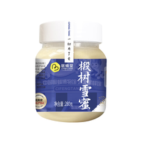 慈蜂堂东北黑蜂椴树雪蜜280g 纯蜂蜜冲饮水饮早餐伴侣 父亲节