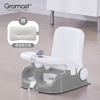 谷仕塔 宝宝洗澡坐椅婴儿玩具椅可坐躺托儿童沐浴座椅凳子多功能