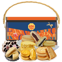 稻香村（DXC）糕点年货礼盒传统京八件点心礼盒 稻香华彩1400g