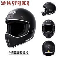 艾维爱 游侠 摩托车头盔 玄魅黑 S