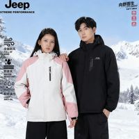 JEEP吉普户外石墨烯冲锋夹克羽绒棉服棉衣外套秋冬加厚外套男