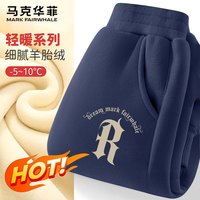 马克华菲童装男童裤子2025秋冬儿童休闲运动卫裤男孩女童运动裤加绒 m哥特K藏青【加绒】 120
