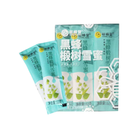 慈蜂堂黑蜂椴树雪蜜12g*10条便携装 纯蜂蜜 冲调水饮酒搭档中秋
