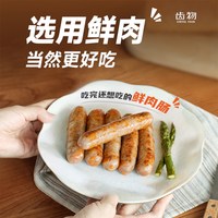 齿物 混合四口味 儿童香肠