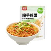 Hi A'KUAN 阿宽 白家陈记魔芋凉皮低卡代餐饱腹魔芋凉面早餐懒人宿舍夜宵美食