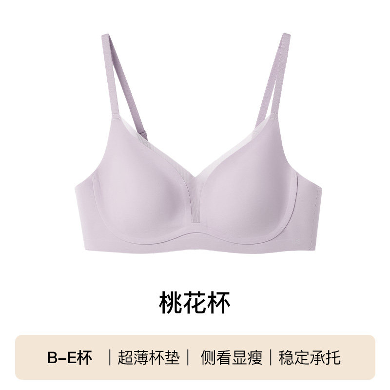 【提托侧收】丝绒红色，【流光珠贝低鸡心】丝绒红色，【日光香草】丝绒红色，【无尺码】黑色，【流光珠贝两穿】丝绒红色，【无尺码】香提紫色，【流光珠贝低鸡心】黑色，【流光珠贝低鸡心】 白色，【流光珠贝低鸡心】淡雅粉色，【天鹅颈深U】黑色，【天鹅颈深U】燕麦奶色，【天鹅颈深U】轻烟裸色，【提托侧收】黑色，【提托侧收】深灰蓝，【提托侧收】轻雾绿色，【提托侧收】兰花烟，【提托侧收】裸感肤，【日光香草】黑色，【日光香草】绿油柑色，【日光香草】鼠尾草色，【日光香草】月岩色，【日光香草】柔灰紫色，【日光香草】白色，【日光香草】奶酪黄色，【流光珠贝两穿】黑色，【流光珠贝两穿】白色，【流光珠贝三角杯】黑色，【流光珠贝三角杯】淡雅粉色，【流光珠贝三角杯】白色，【桃花杯】涟漪蓝色，【桃花杯】柔灰紫色