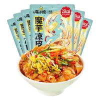 阿宽魔芋凉面凉皮主食方便面拌面开袋即食低卡解馋
