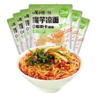 阿宽魔芋凉面凉皮主食方便面拌面开袋即食低卡解馋