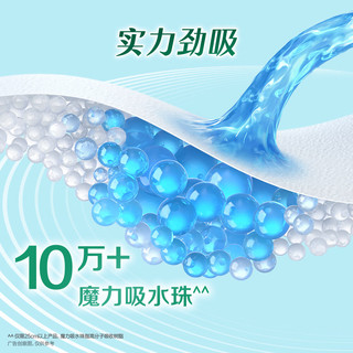 乐而雅花王卫生巾日用夜用防漏干爽亲肤姨妈巾 【特薄】日夜组合36片